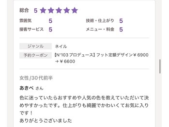 イチマルサン(N゜103)/