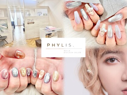 フィリス センター南店(PHYLIS)の写真