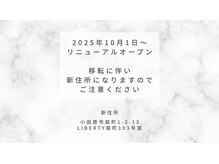 ミイン(miiin)の雰囲気（10月1日から移転オープンしてますので住所ご注意ください！）