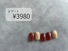 アトリエシロップネイル(Atelier Syrup nail)/パーツの種類も豊富