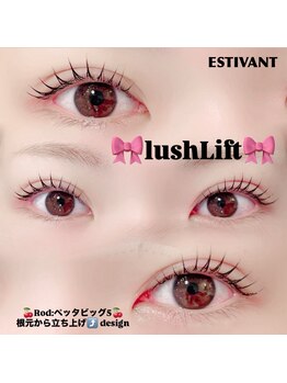 エスティバン 心斎橋(ESTIVANT)/まつ毛カールデザイン