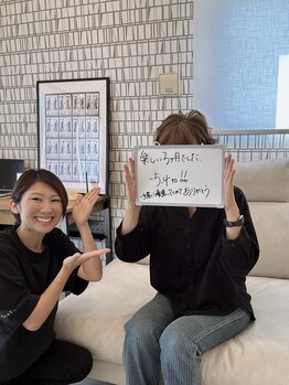 隠れが美容整体ウェルネ 西新院/50代女性 3ヶ月で-5.4kg達成!