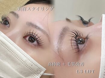 ベリーニ(Be.llini.)/担当staff:Hina