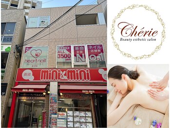 シェリ(Cherie)/miniminiビル3階が当サロンです