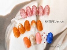 まつげ専門店 サロン ド アールティー(Salon de Rt)