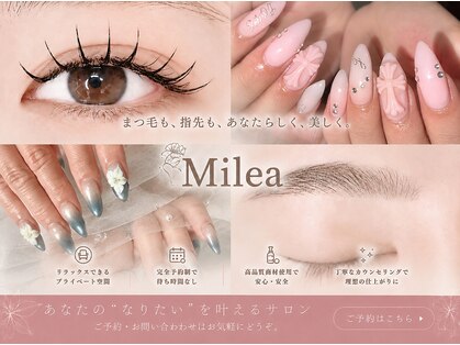 ミレア(Milea)の写真