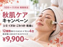 マイルーチェ 可児川合店(MyLuce)