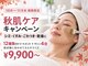 マイルーチェ 可児川合店(MyLuce)の写真