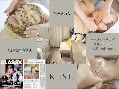 アールエスト(R EST.)の写真