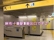 インディラグゼ 麻布十番/麻布十番駅からの道案内です♪
