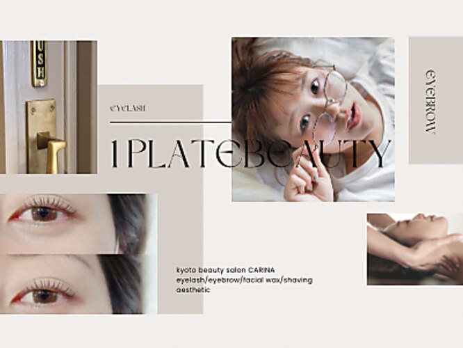 カリーナ 四条烏丸店(CARINA)｜ホットペッパービューティー 