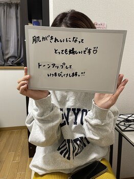 ムム(MooMoo)/お客様の声