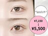 【アイシャンプーつき♪】似合わせまつげパーマ￥7150→¥5500