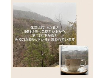 ラ ヴィ リッシュ(La vie riche)/花粉と体温と代謝について!