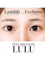 アイラッシュサロン ルル 八事店(LULU) ラッシュリフトトリートメント付きでお得な施術です♪