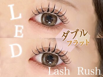 ラッシュラッシュ 布施店/LEDダブルフラット 100束200本