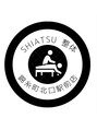 シアツ整体 錦糸町北口駅前店(SHIATSU整体) 高原 章悟