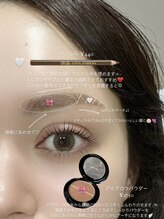 アンフルール 銀座店(Une fleur)/KAHO担当アイブロウの描き方