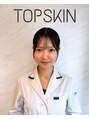 トップスキン 栄(TOPSKIN) INO 