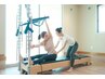 SNS限定【マシンピラティス体験】姿勢矯正¥12000→¥1000