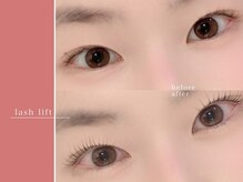 リシェル 川越(Richelle)/ラッシュリフト/まつげパーマ