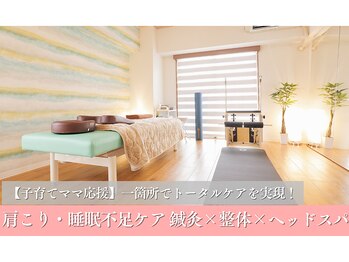 ハウオラ 三軒茶屋(HAUOLA)/子育てママ応援