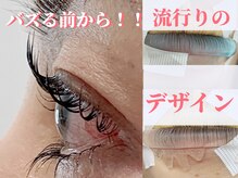 エースラッシュエヌ(A/N)/バズる前から流行りまつげパーマ