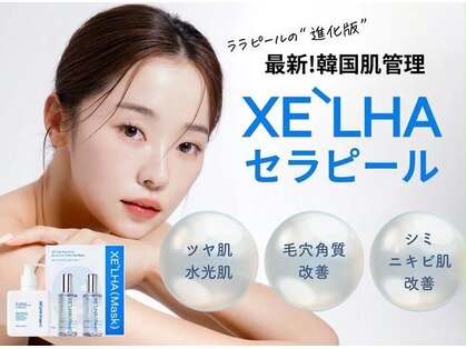 ミイン(miin)の写真