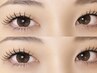 【超軽量×持続性UP◎】フラットラッシュ100本