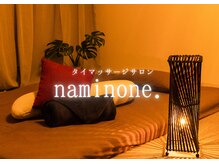 ナミノネ(naminone.)