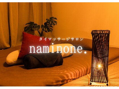 ナミノネ(naminone.)の写真