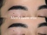 【メンズアイブロウ】眉毛wax ￥4,980→￥3,980 [メンズ眉毛サロン/アイブロウ]