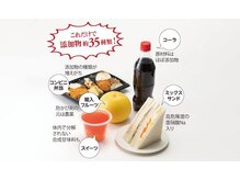 ヨサパーク グランス(YOSA PARK glans)/添加物はこわい...