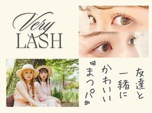 ベリーラッシュ 新宿東口店(VeryLash)の雰囲気（《まつげパーマ専門店》1本1本にオーダーメイドで施術〇）