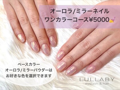 ララバイ 三軒茶屋店(LULLABY)の写真