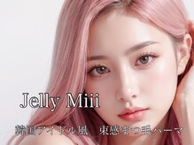 ジェリー ミィー 岡崎店(Jelly Miii)