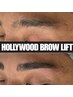 《男性》ハリウッドブロウリフト!眉毛で別人級