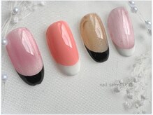 爪と猫 八王子/パラジェル/フィルイン/八王子