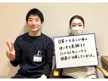 整体院リハイロ 新涯店/お客様の声【整体】