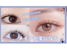 ラシュシュ(La chou chou)