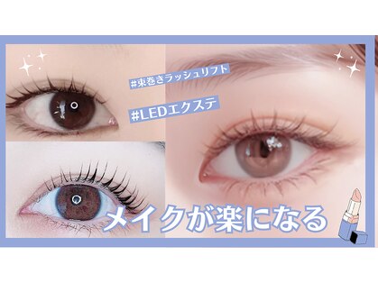 ラシュシュ(La chou chou)の写真