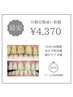 【月額通い放題】心斎橋No.1★歯科提携・毎日通えて4,370円~!口コミ高評