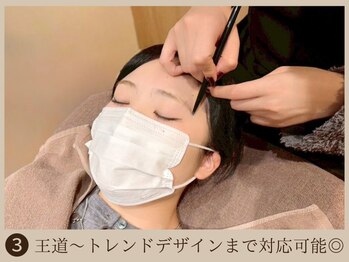 ソエバイミレボ 池袋(soe by me.rebo)/豊富なデザインをご用意＊