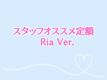 ボーネイル(BEAU NAIL)/スタッフオススメ定額