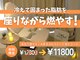 ヨサパーク よもら 大濠公園(YOSA PARK)の写真