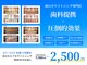 ホワイトニングショップ 茨木店の写真