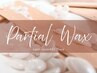 《再来店のお客様へ》【ラッシュリフト上下×パーツWAX】