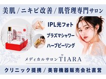 ティアラ 錦糸町(TIARA)