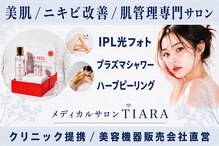 ティアラ 錦糸町(TIARA)