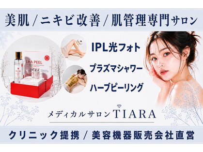 ティアラ 錦糸町(TIARA)の写真